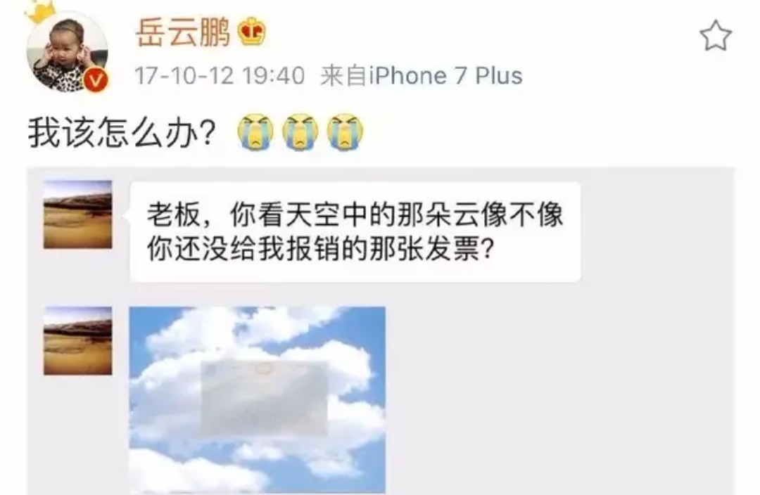 明星和经纪人的爱恨情仇，小岳岳被催涨工资，古巨基是神仙爱情