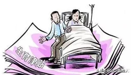 生育险不懂报销，损失几万块——附最全生育险使用指南 第13张