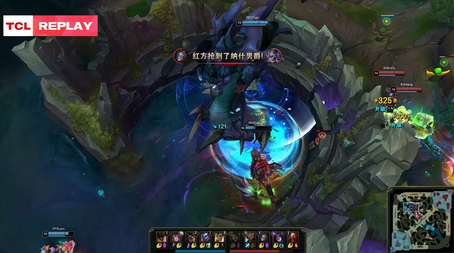 FPX 3-1 force overcomes RA! Fascia overcomes intense once more make contributions, IBoy again and again error