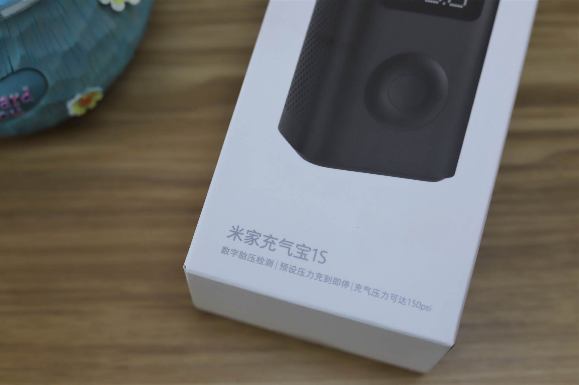 米家充气宝1S使用报告：颜值在线、性能翻倍、价格普惠