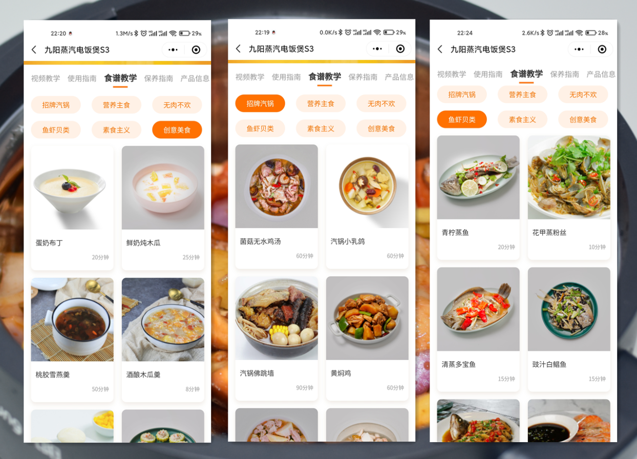 电饭煲如何选，九阳蒸汽电饭煲S3测评，米饭还是用蒸的