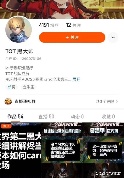 lol手游即将上线新英雄潘森，却遭网友吐槽：潘森快把头盔戴上