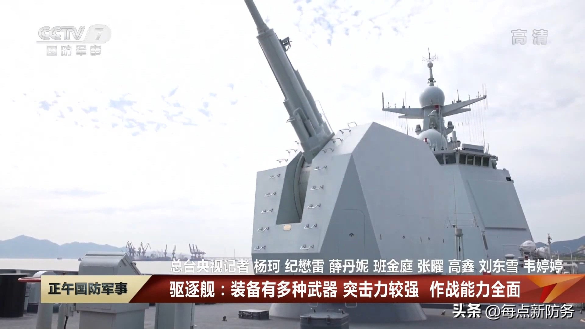 052D���ڡ��½��ӡ�����������12�ҿ��깤�������ǿ��055������