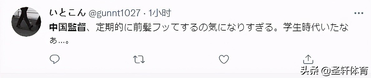 冲上热搜！李铁“吹刘海”在日本彻底火了，日本球迷：是太烫了吗