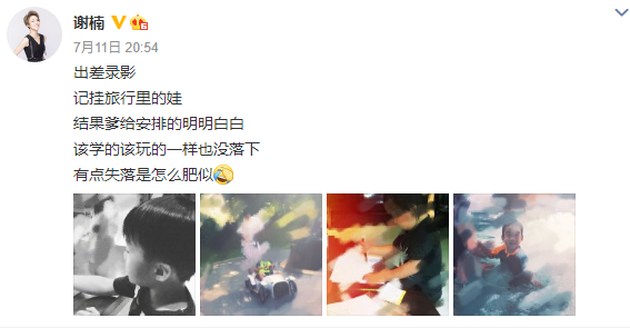 吴京扮企鹅与儿子拍照，2岁小儿子眉眼像爸嘴巴像妈，长相好秀气