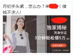 月入20000的信息流广告优化师，是怎么做账户优化的？