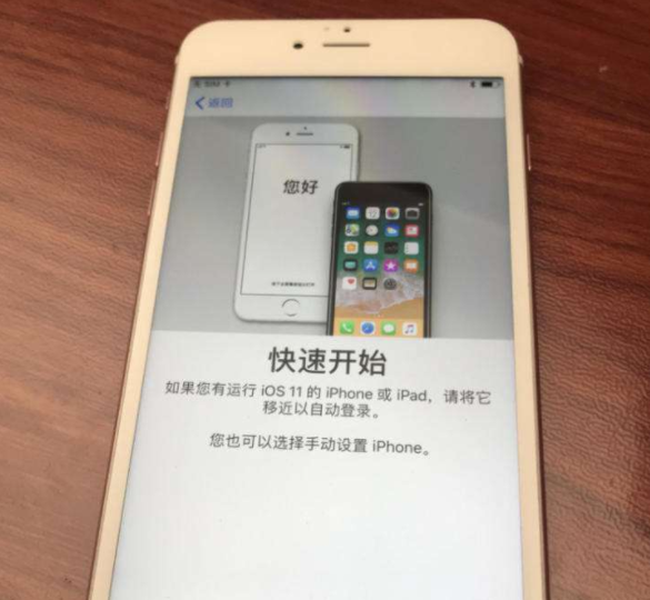 iPhone激话时间代表什么意思？有什么作用？