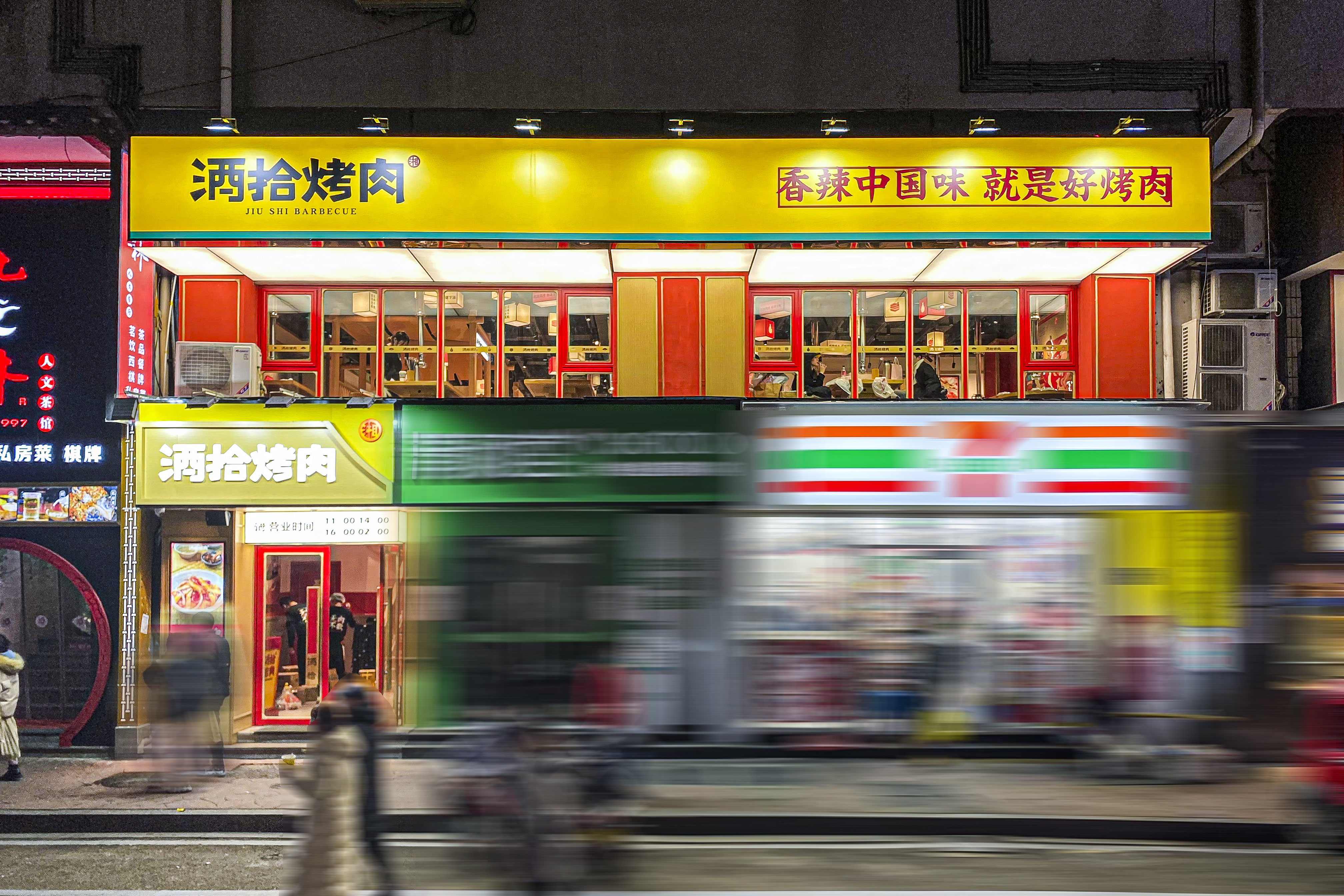 在青岛干餐饮千万不要有这几个想法