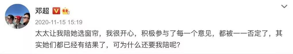 结婚9年，孙俪坦言：“能与邓超生活在一起，其实挺不容易的！”