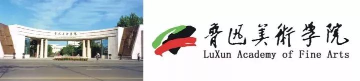最最最精选版九大美院历年考题一图收录-含超全高分卷