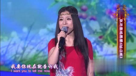 “草根组合”安与骑兵，从红极一时到销声匿迹