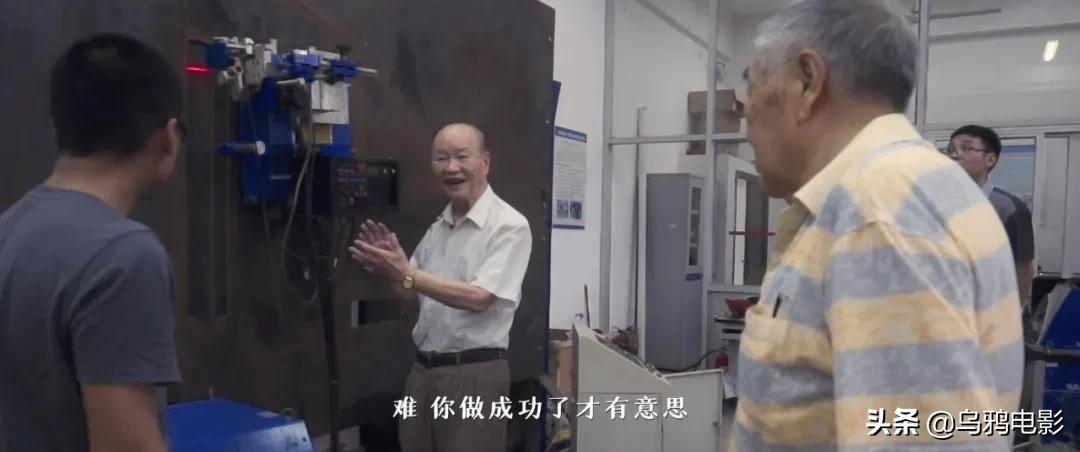 这部电影,所有中国人都该看看