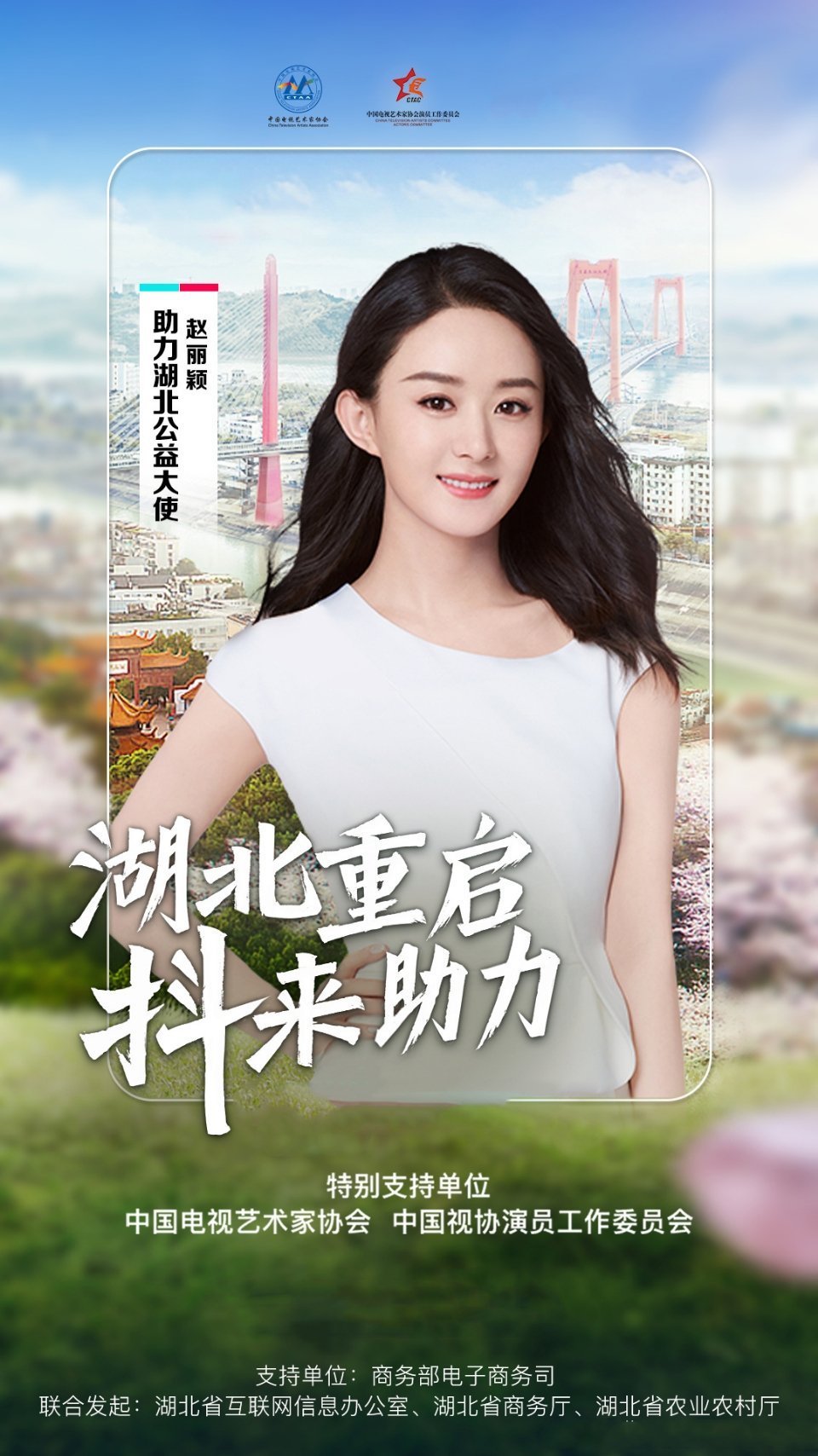 stop-talking-about-zhao-liying-s-hot-searches-look-at-these-public