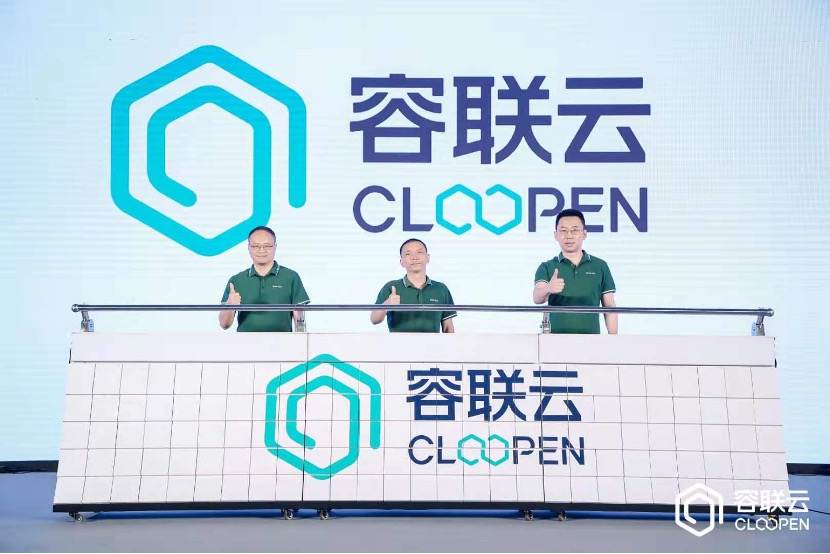 容联云7年来迎首次品牌升级，上市不到半年业绩超预期