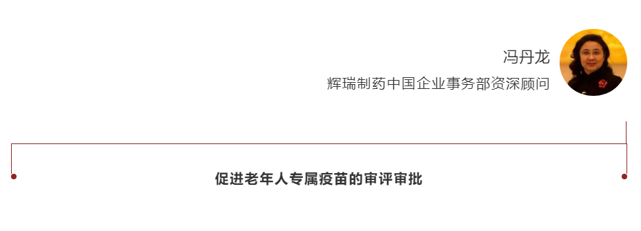 政府工作报告强调两件大事，恒瑞辉瑞珍宝岛国
