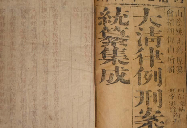 古代女子想要偷情，还必须得自带枕头？看看《