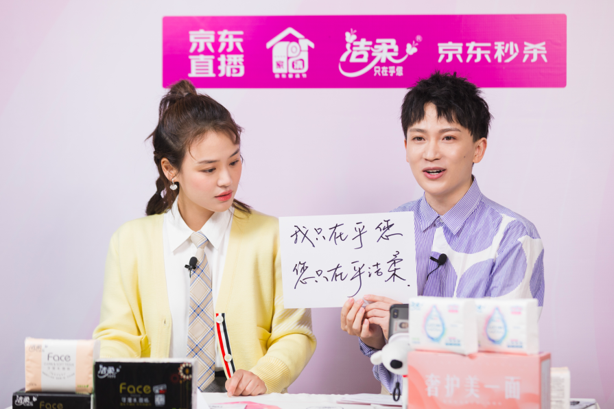 Ma Saichun leaves year first direct seeding explodes laugh at business clean Rou Jingdong second of big shop sign fights day of win victory