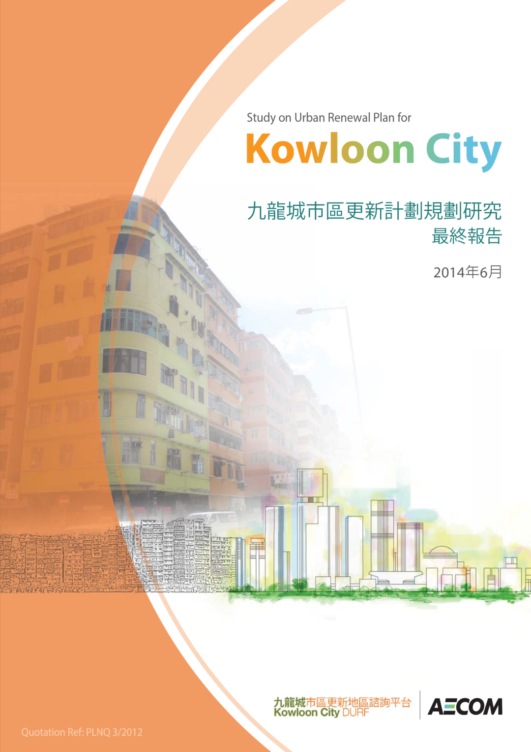 轨道，满载幸福与梦想 | 对话AECOM中国区TOD负责人陈国欣