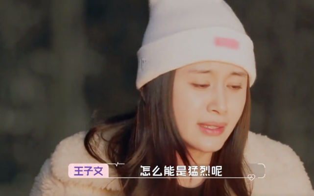 王子文见家长不被看好，吴永恩家境公开，姑姑：我们家很节省低调