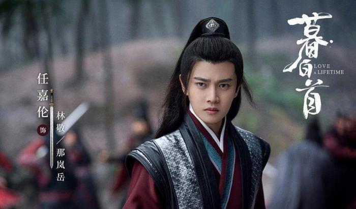 任嘉伦谭松韵《锦衣之下》后，没等来再次合作