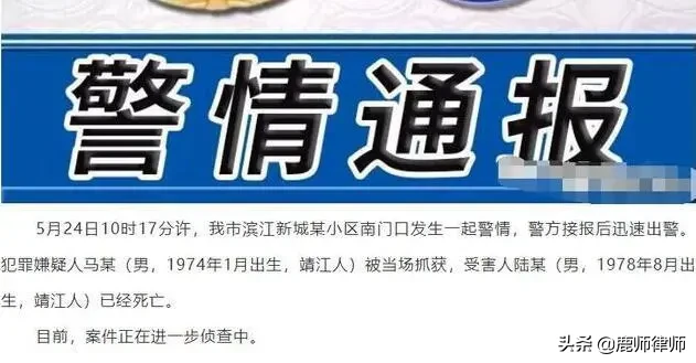 江苏46岁男子打死42岁男子，疑为抢车位！一旁女