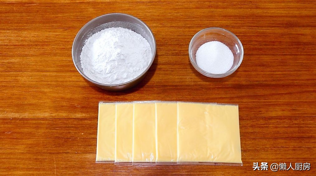 年糕不用買，撒點糯米粉，加點熱水自己做，咬一口，還會爆漿