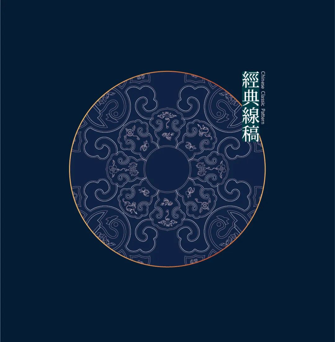 好看！中国古典服饰-云肩纹样图案之美