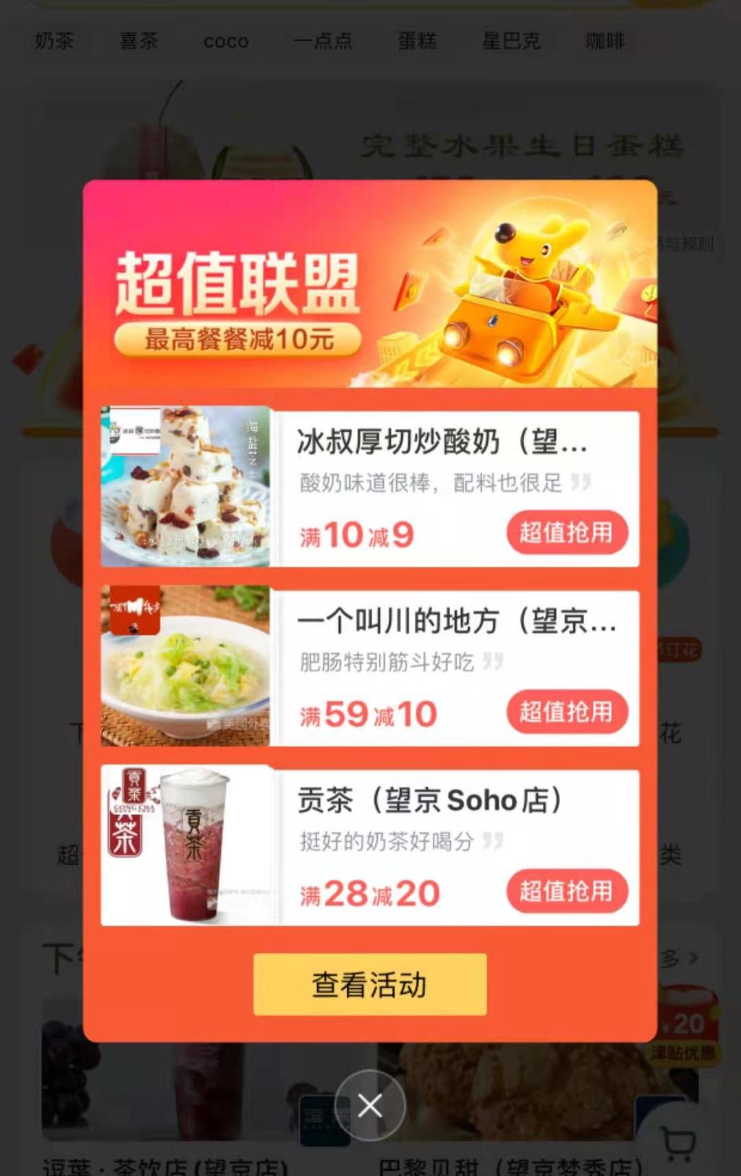 花钱没效果，教你几招，精准做推广
