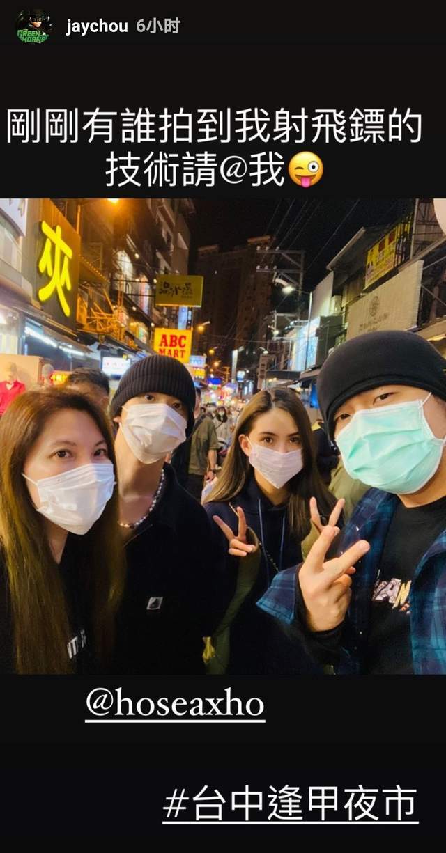 周杰倫曬乘豪華遊艇照，蹺二郎腿霸氣攬嬌妻昆凌，畫面甜蜜恩愛