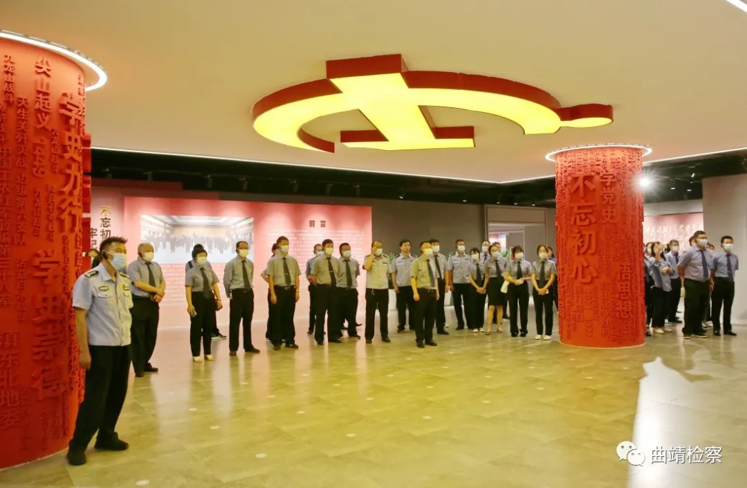 党旗，在曲靖检察熠熠生辉——记中共曲靖市人民检察院党建工作先进事迹