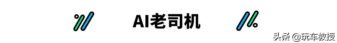 滴滴司机要下岗了？李彦宏：5年内无人驾驶进入商业化阶段