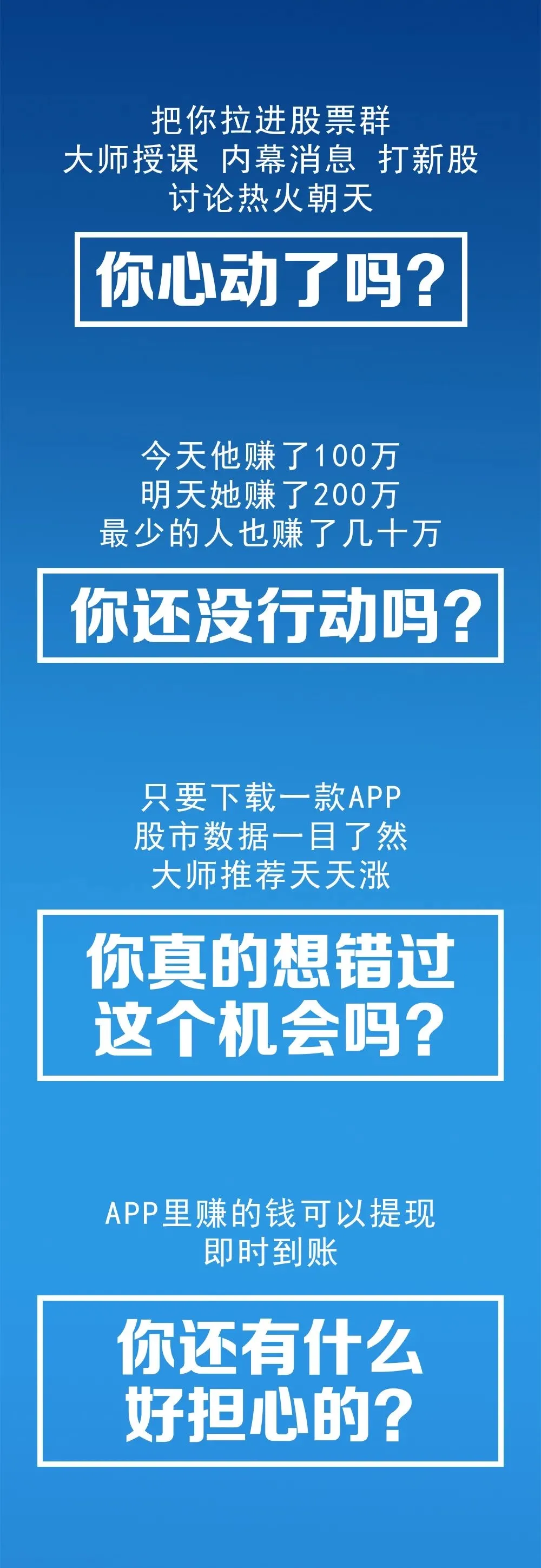 2021下半年最稳赚不赔的投资，了解一下？