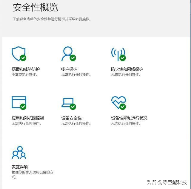 你知道吗？其实现在电脑不用再安装杀毒软件已很安全