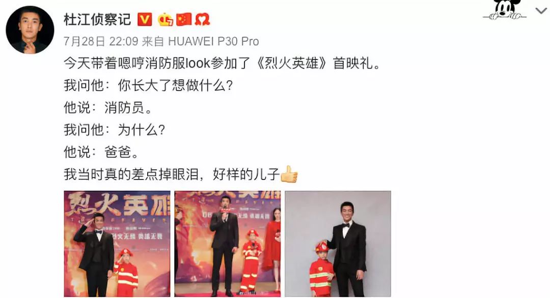 6岁嗯哼近照大变样，杜江乐了：最好的教育，是儿子越来越像老子