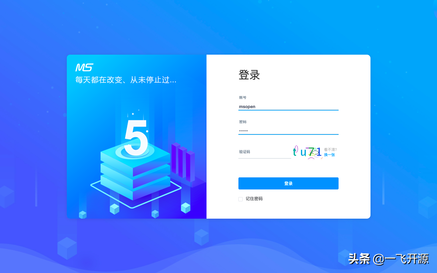 「开源」基于MIT开源协议，可直接商用无需授权的CMS内容管理系统