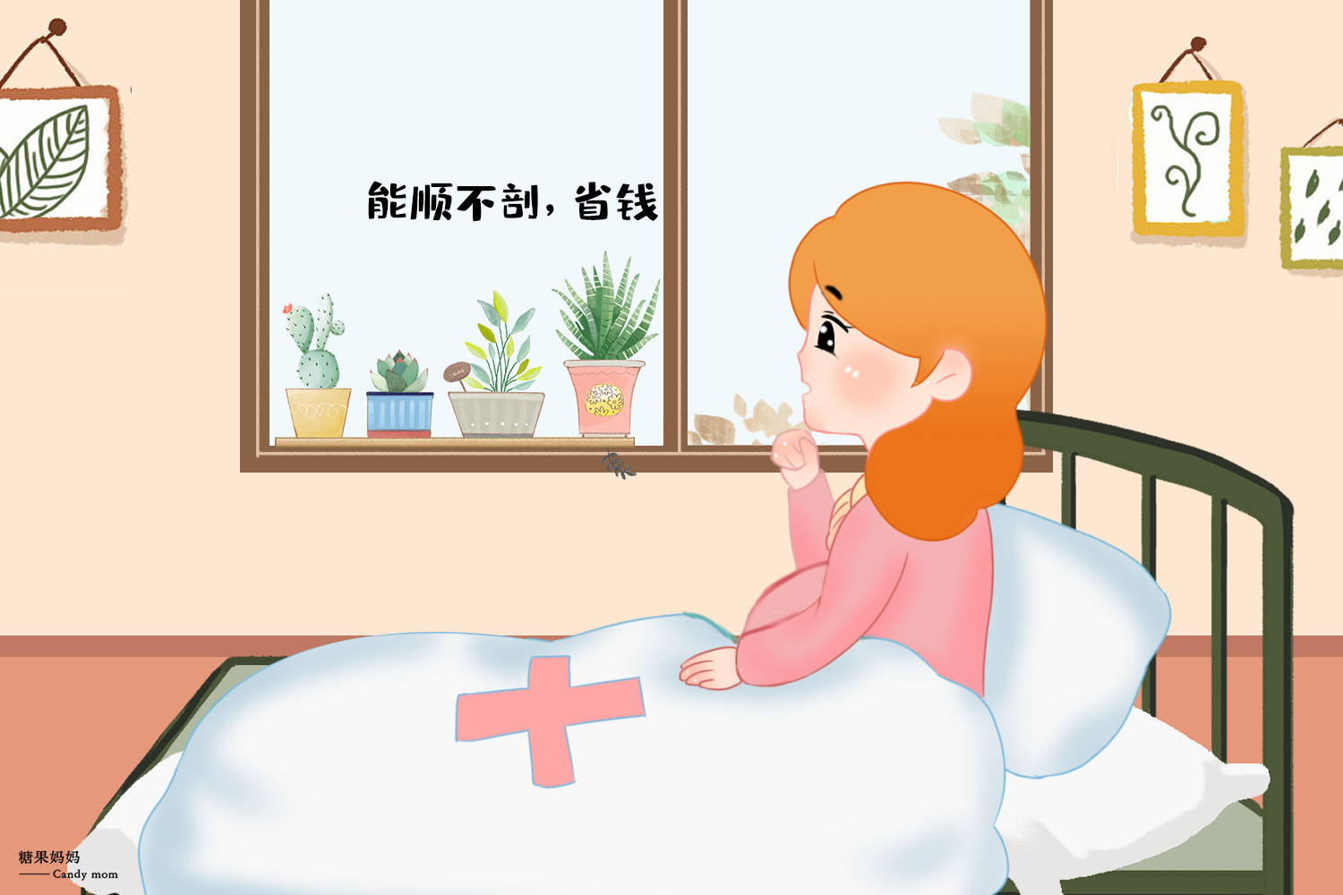 生育津贴怎么领？关于生育津贴的三个知识点，不懂浪费了一大笔钱 第4张