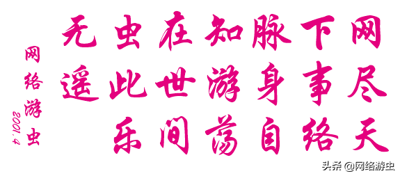 自媒体创作要了解四个基本要求