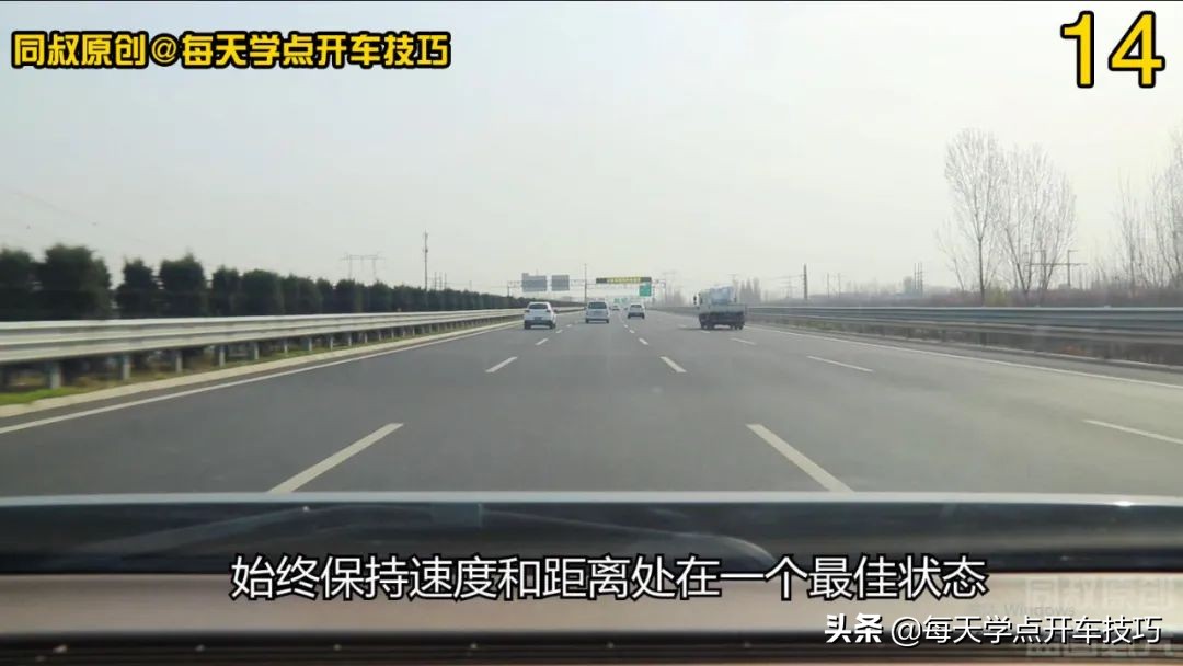 四車道高速公路，分車道限速解讀，新手到底應該走哪條車道？