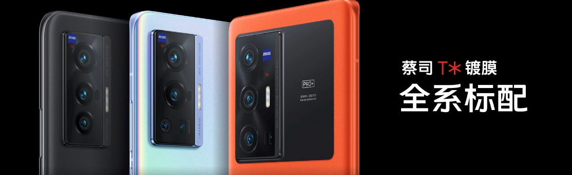 X70系列3699元起！為鎮(zhèn)住火龍888，vivo用了個(gè)意想不到的方案...