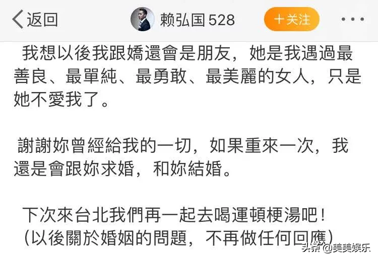 渣男惯性出轨，多次曝光约会美女，恭喜他们离