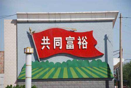 腾讯又投500亿，到底是在和谁共同富裕