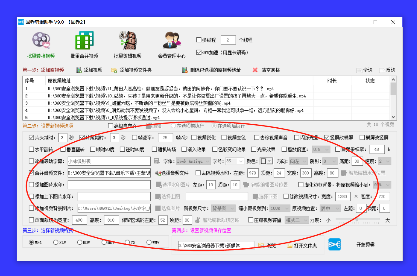 短视频素材在哪里找，教你无水印视频素材批量下载