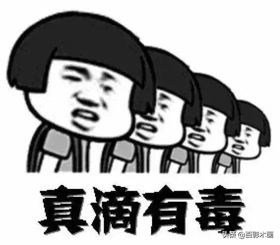 蓝翔技校+玛丽苏,我就看你能抗几集