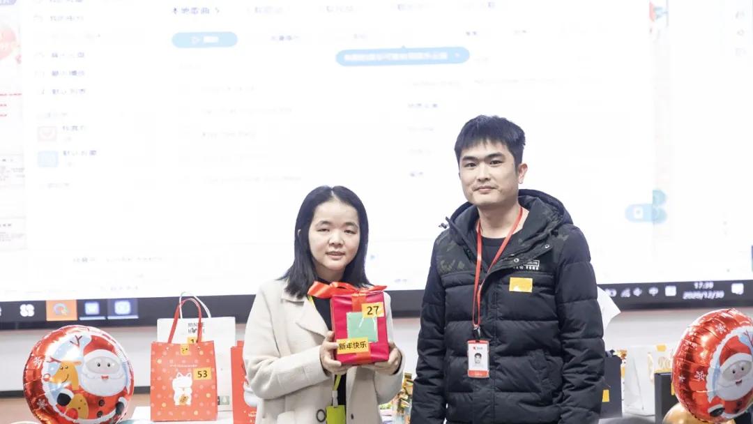 分享欢乐，传递惊喜｜爱墨交换礼物元旦派对