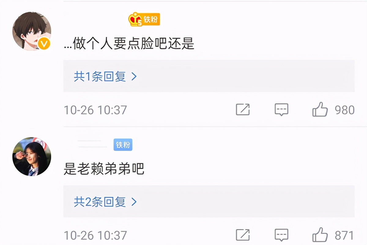 前景堪忧？剪辑师辟谣删减周震南综艺镜头，引发网友抵制