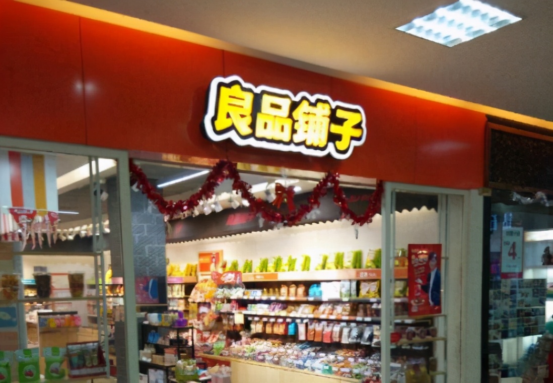 中国零食大王杨红春：弃30万年薪，卖房开小店，一年卖78亿零食