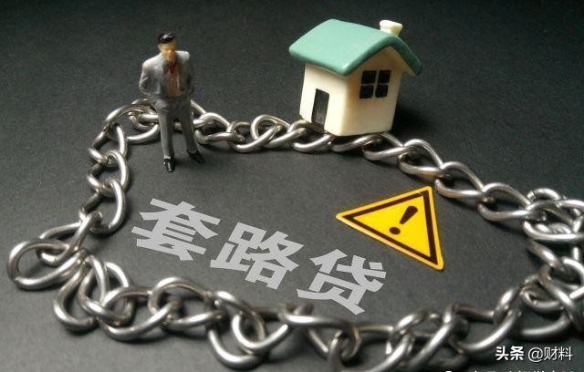 欠债真的可以不用还？2021年新规实施，有6类债务