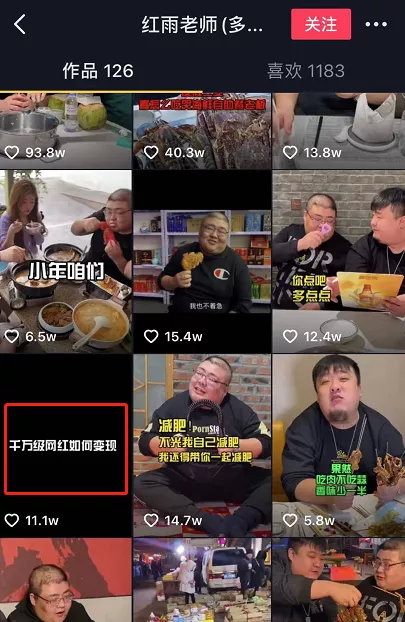 29岁去世，是谁害的？