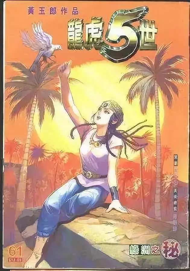 她是香港第一美人，14岁出道，37岁退圈，今成