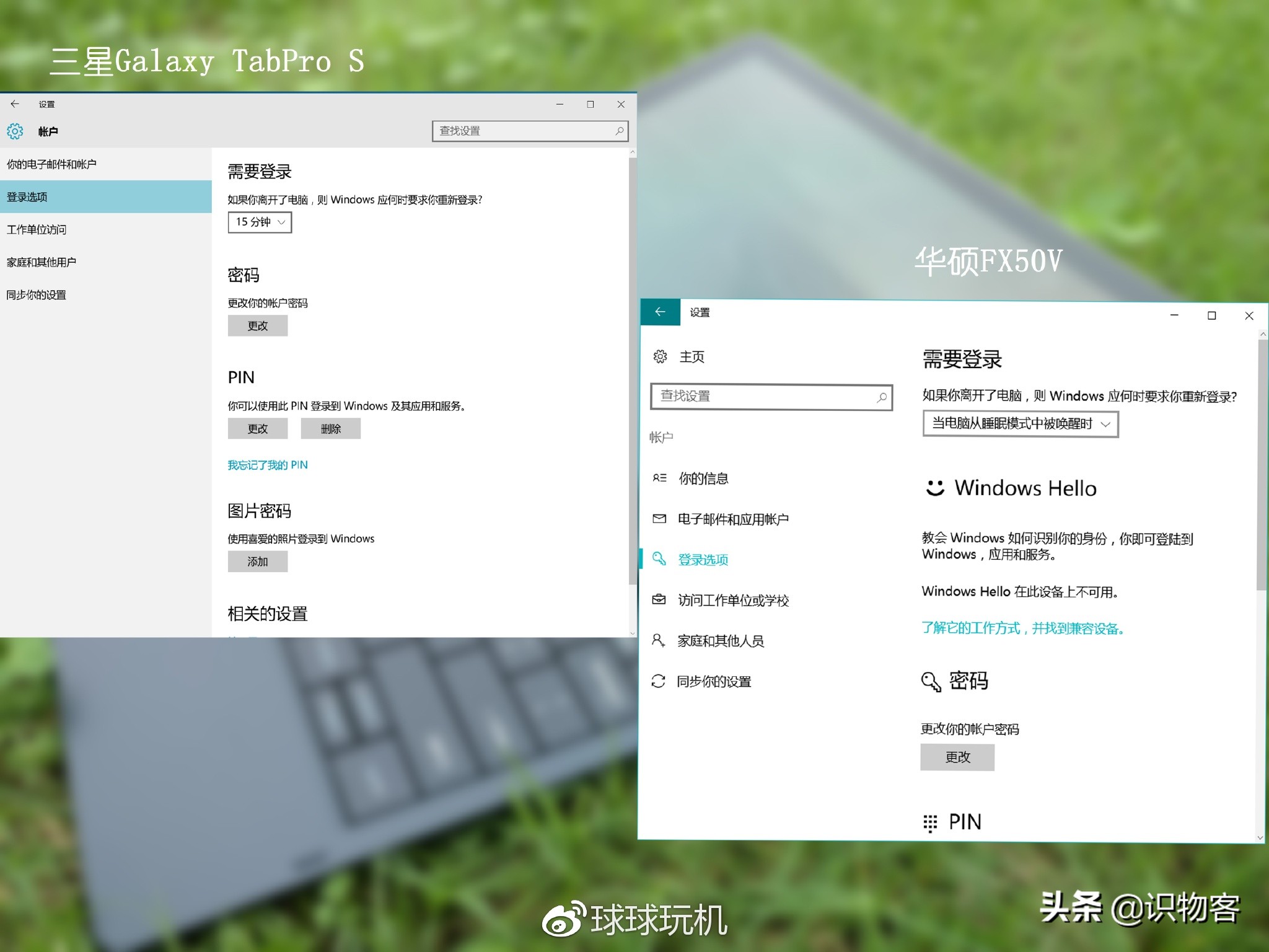 评测回顾：三星Galaxy Tabpro S 轻薄便携，商务之选